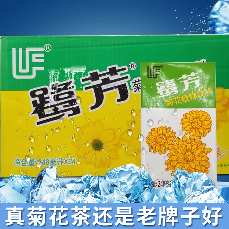 鹭芳菊花茶康植物凉茶饮料菊花茶整箱24盒清凉茶饮料夏日消暑饮品