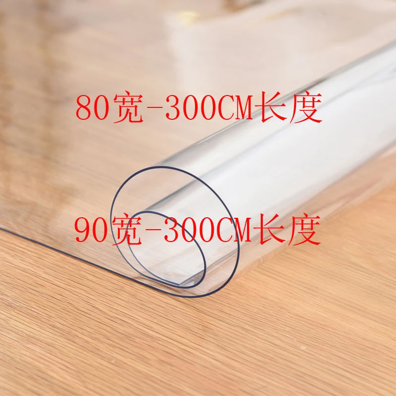 PVC透明桌布防水防烫防油桌垫茶几垫长方形餐桌垫80宽90宽可定制