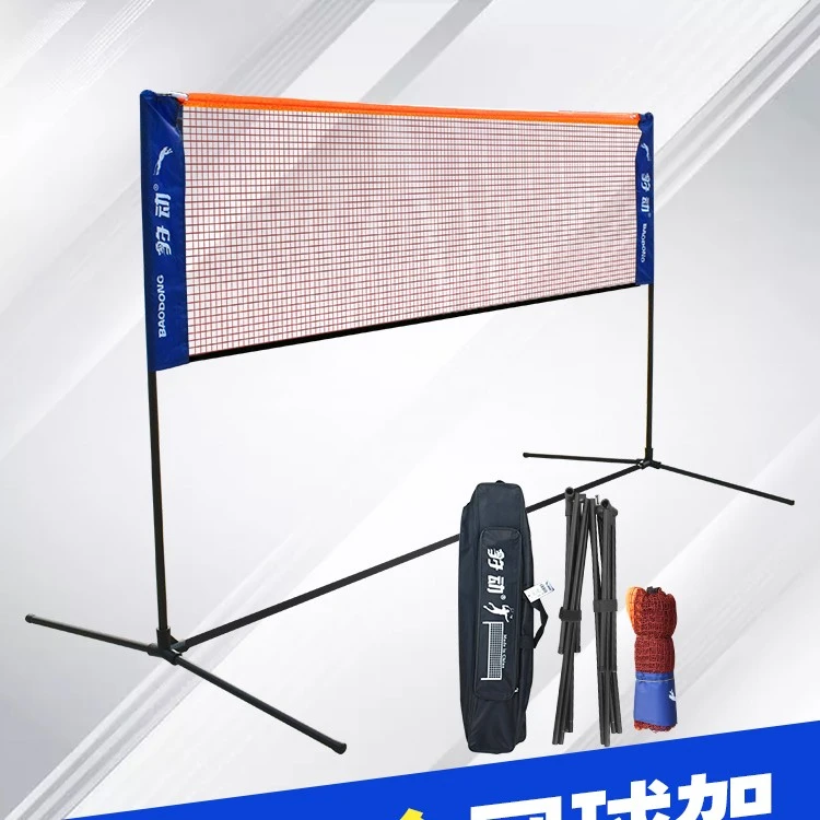 羽毛球网架便携式标准比赛家用球移动网柱户外简易折叠室外架子