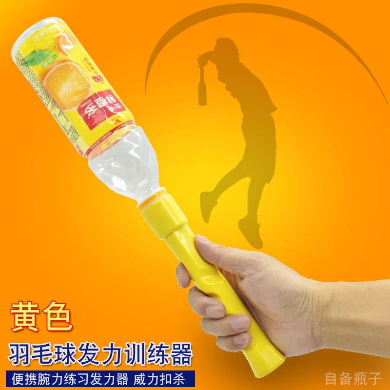 单人羽毛球训练器巧发力羽毛球握拍棒腕力发力练习器羽毛球挥拍棒