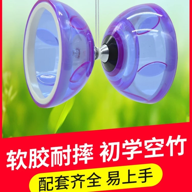 空竹初学者 专卖双头空竹全套耐摔老人健身儿童抖空竹杆扯铃空竹