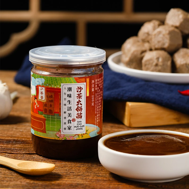 正宗潮汕特产传统沙茶火锅酱200g调味料提鲜食用沙茶酱辣椒调味品