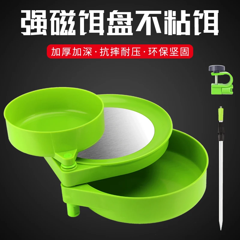 钓总管强磁拉饵盆饵料盆一体式三层带盖钓鱼不沾饵鱼饵开饵搓饵盘