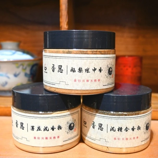 【正洪香道】香道香粉40克入