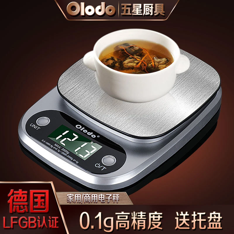 欧乐多电子秤家用小秤精准0.1克食物防水称克称烘焙高精度厨房秤