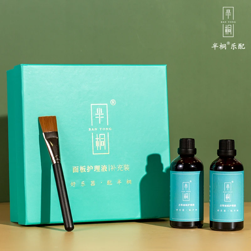 半桐 古筝面板护理液修复保养面板刮痕专用
