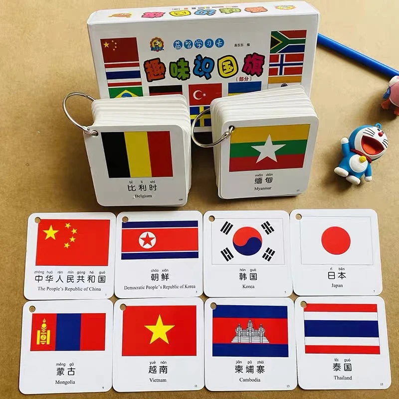 宝宝认国旗卡片世界国旗标志卡儿童看图认识国旗图标卡片早教启蒙