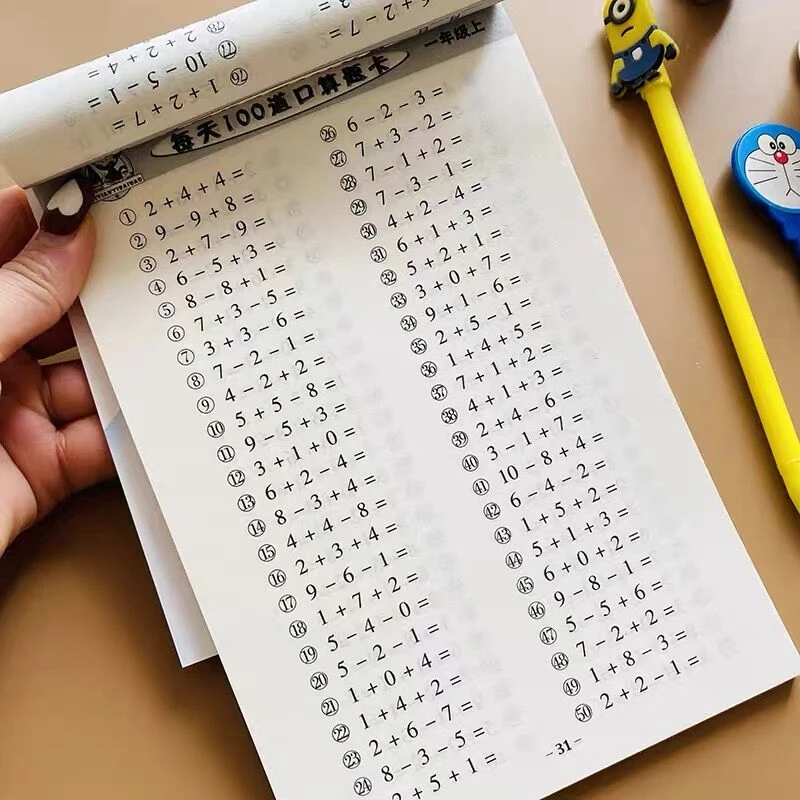 一年级上册数学口算题卡每天100道题同步思维训练10/20以内加减法