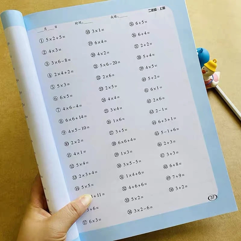 小学二年级上册口算题卡每天100道数学计算天天练练习册思维训练