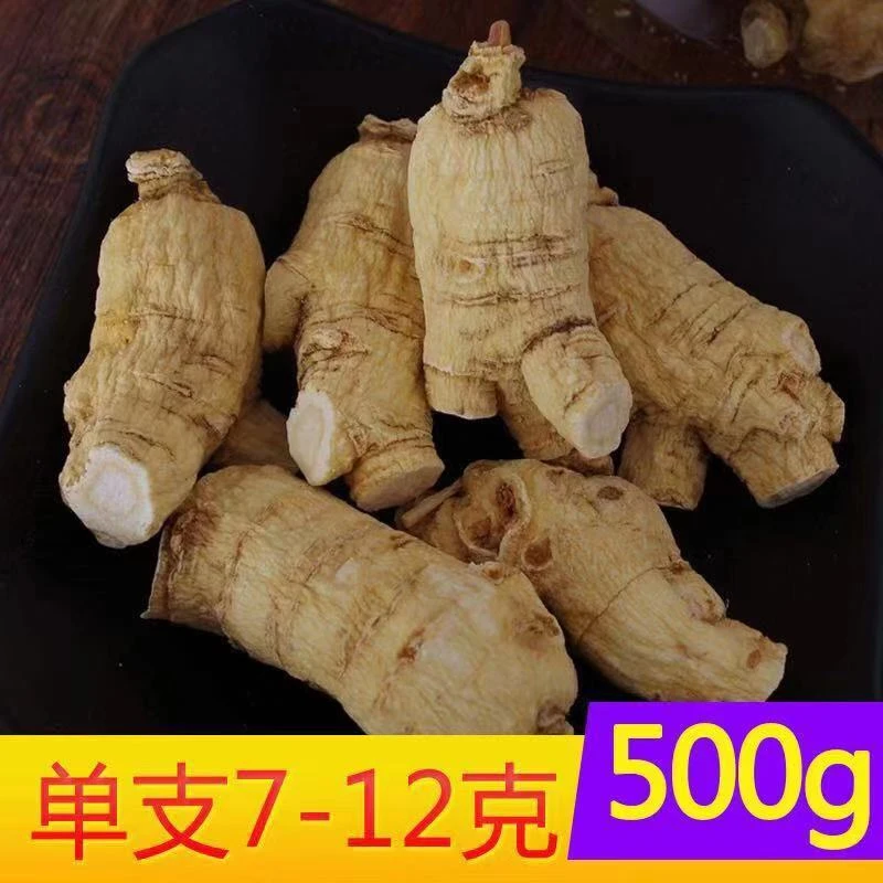 西洋参整枝正宗优选长白山粒头500g正品花旗参段可切片打粉滋补