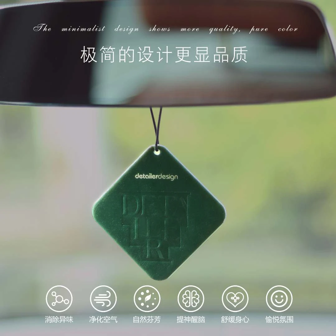 【5片独立包装】加厚车载清新香薰香氛片纯色极简ins风香片车载香薰