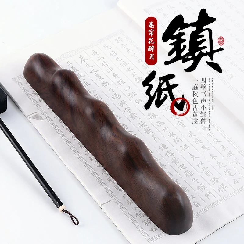 【红檀木五指山镇纸】创意实木压纸神器文房四宝单根镇尺
