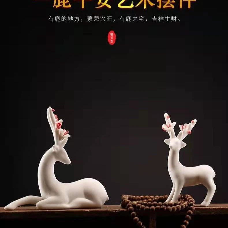 陶瓷鹿摆件梅花鹿工艺品客厅博古架桌面摆设创意新中式家居装饰品