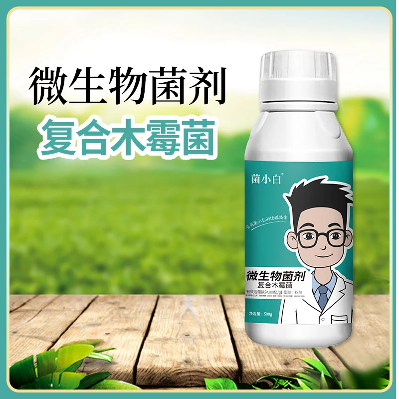 菌小白微生物菌剂复合木霉菌