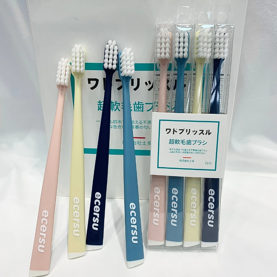 (日常必需品)简约小清新家用日单多色软毛舒适牙刷(一组四支)