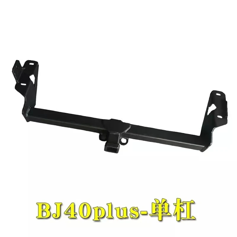 北京40后拖车套装