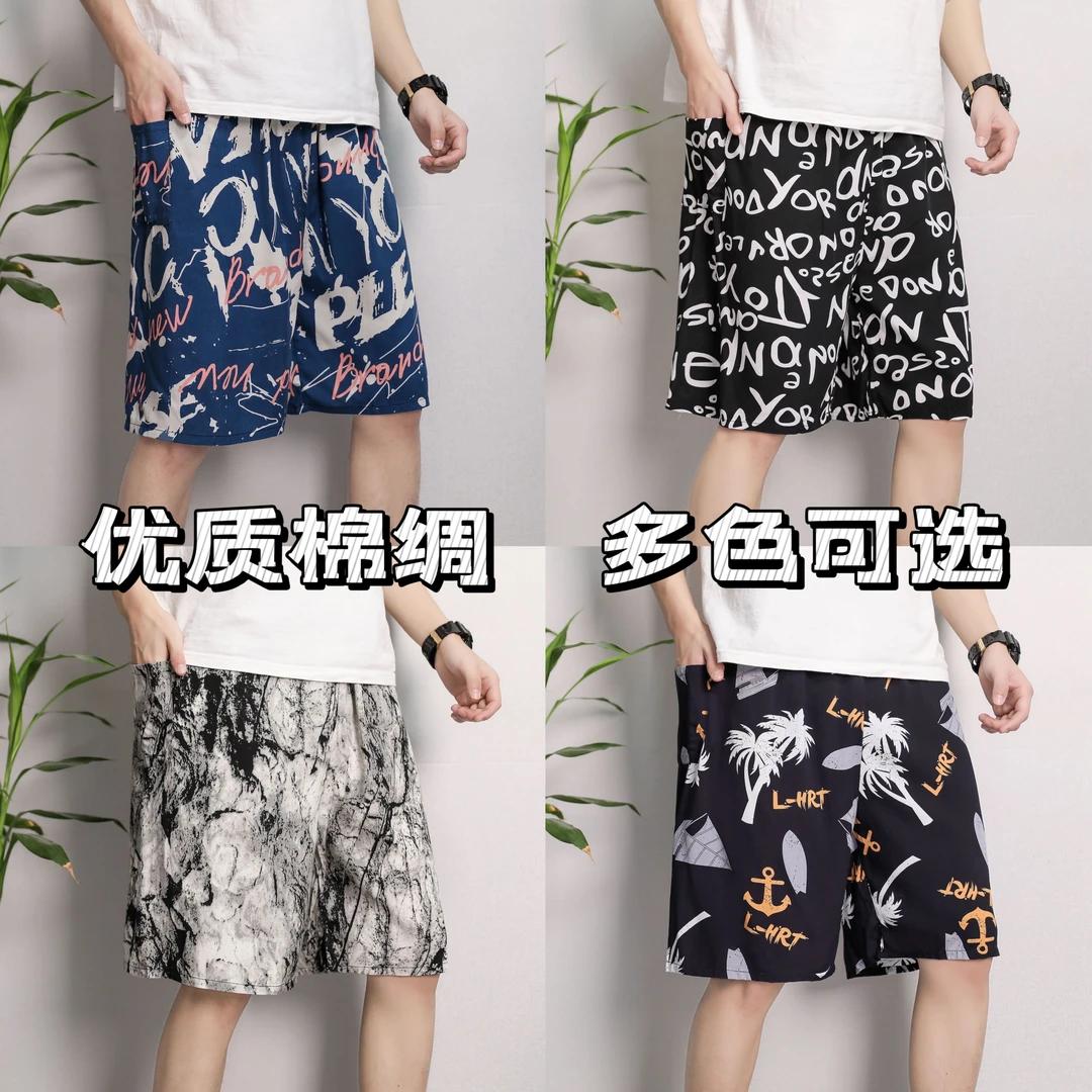 男士棉绸夏季五分裤可外穿加肥加大人造棉睡裤