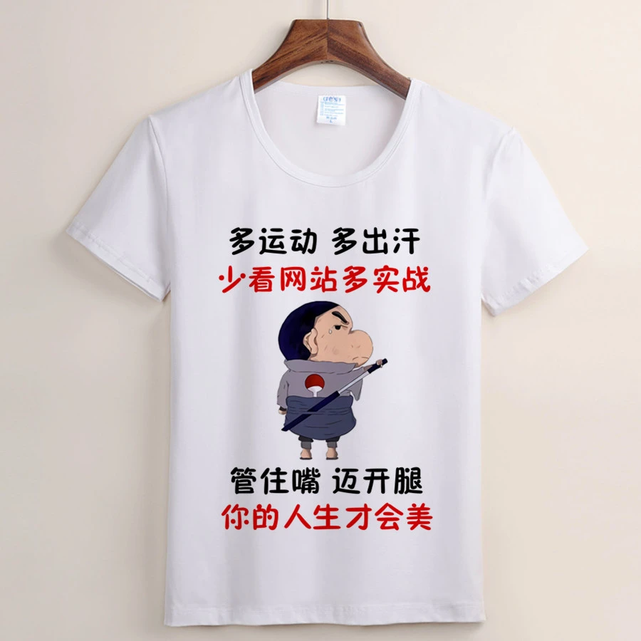 多运动多出汗搞笑短袖t恤夏创意个性文字表情包潮流圆领上衣男011