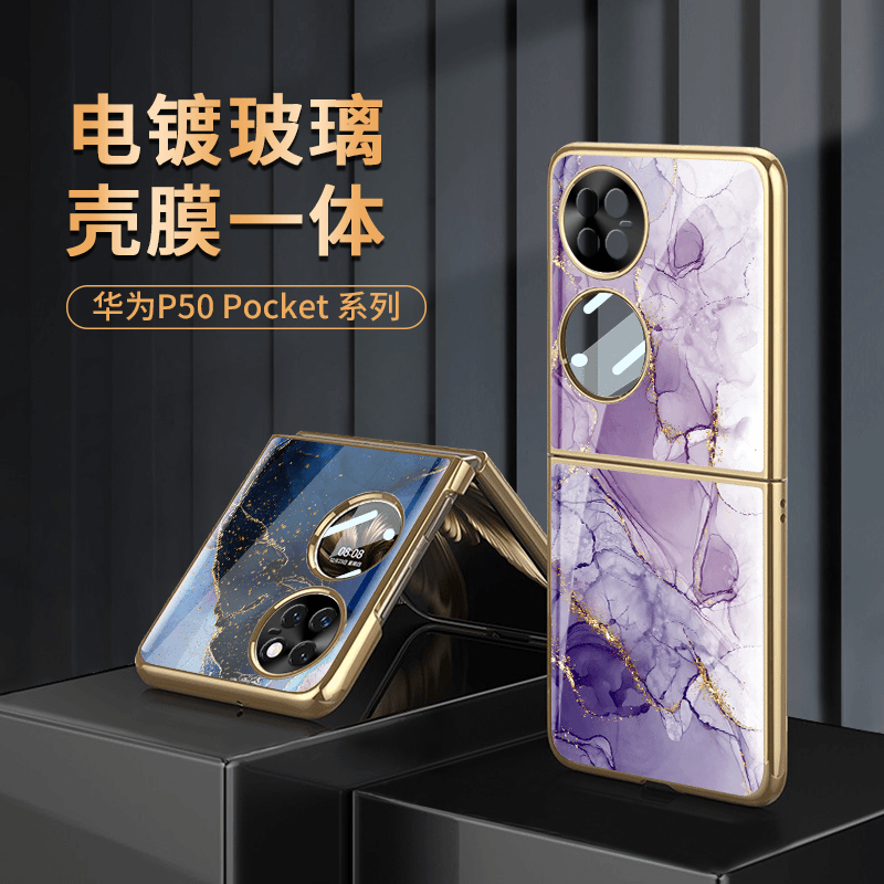 华为p50pocket手机壳折叠梦幻电镀玻璃带膜全包P50宝盒外壳时尚女