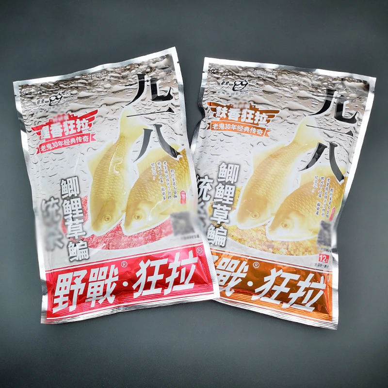 老鬼 饵料918麸香狂拉腥香狂拉垂钓鲫鱼饵精品优质配方正品鱼饵料