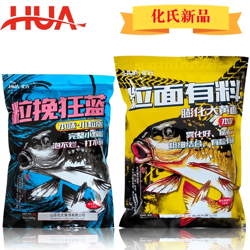 化氏饵料粒挽狂蓝粒面有料黑坑竞技鲫鱼鲤鱼饵料狂澜散炮雾化快