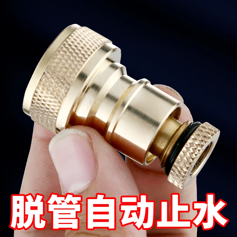 九牧王全自动洗衣机水龙头水嘴卡扣式四分防脱落自动止水接头全铜