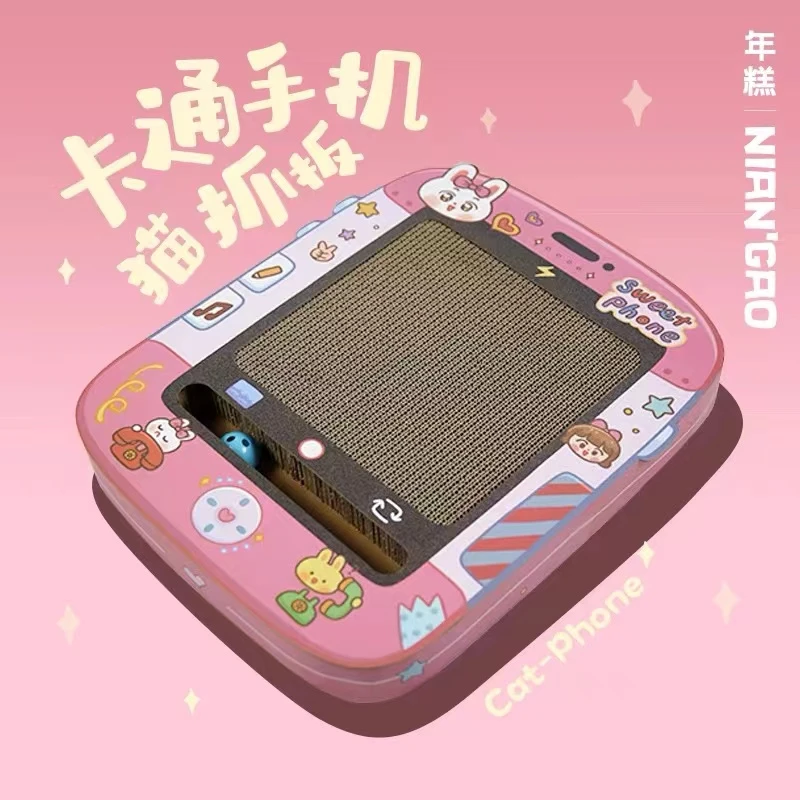 【顾TA宠物】年糕Nian Gao猫咪卡通手机猫抓板猫用品玩具磨爪消耗