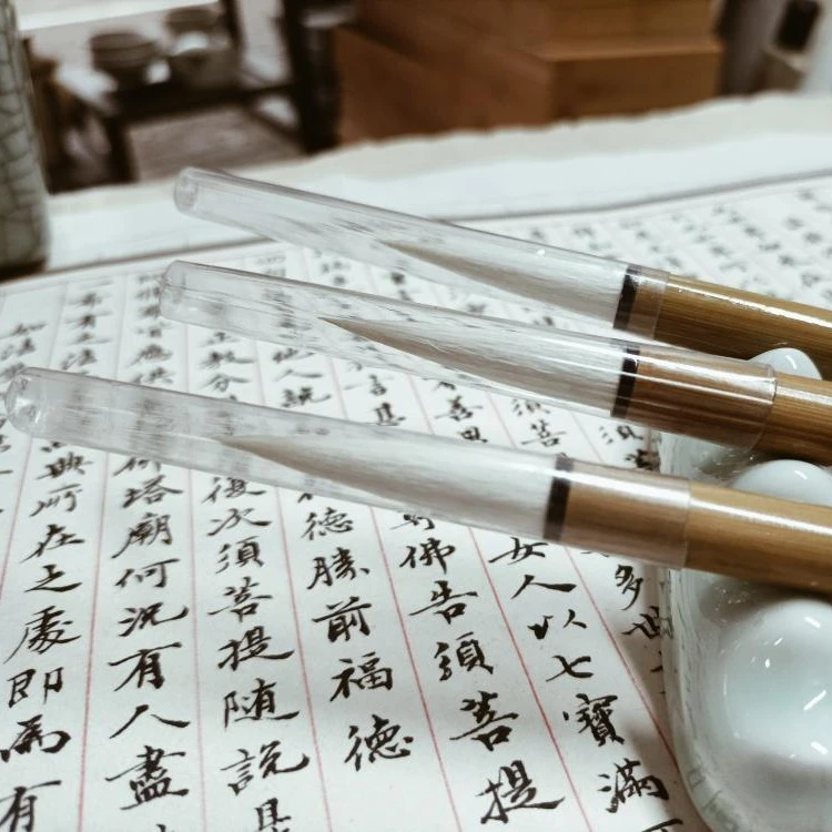 善琏新艺笔斋《清水中长锋》加健羊毫书法行楷中小楷国画花鸟初学