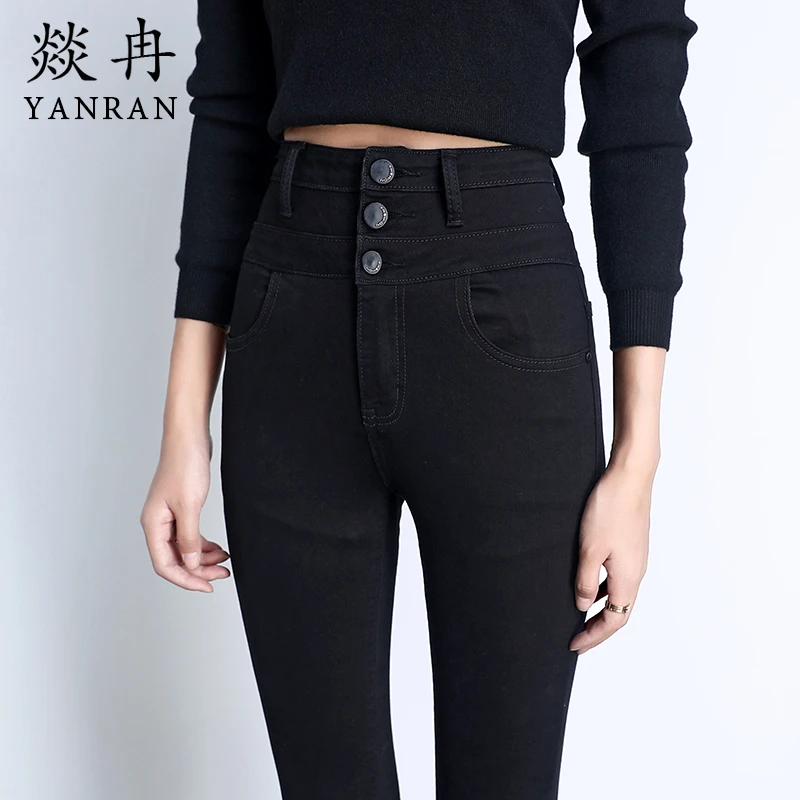 三扣高腰牛仔裤女黑色紧身小脚2024春季显瘦显高九分收腹排扣裤女