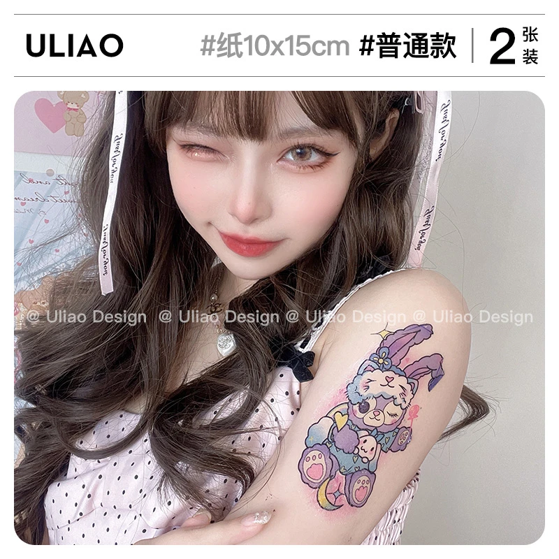 【2张装】有料ULIAO星带露超萌改娃纹身贴防水持久可爱卡通