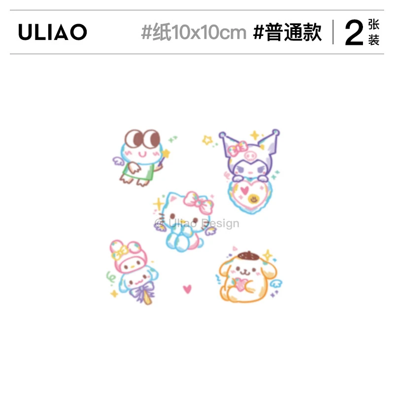 【2张装】有料ULIAO卡通可爱凯蒂库洛米防水身体贴画日系彩色线条