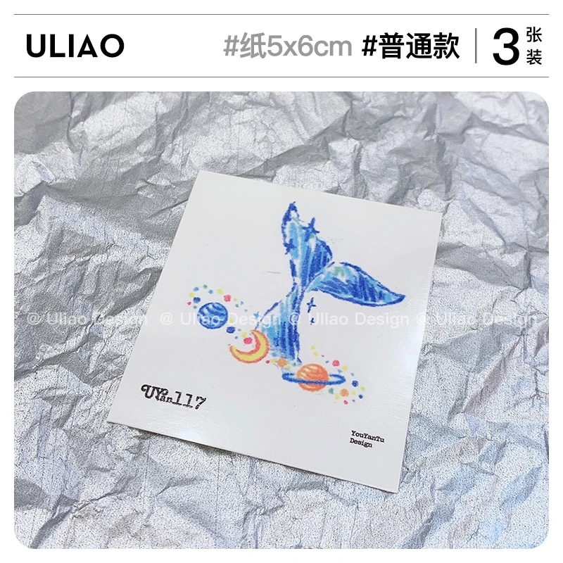 【3张装】有料ULIAO鲸鱼尾巴卡通贴防水女ins风小图可爱卡通贴画