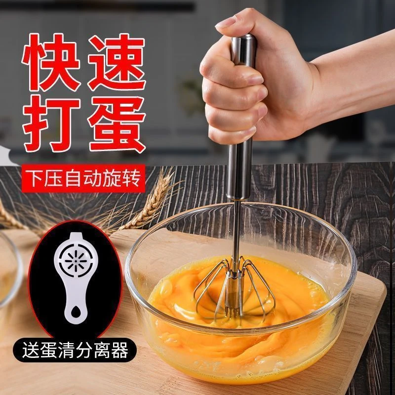 打蛋器家用迷你型半自动手动手持式奶油打发器不锈钢打鸡蛋搅拌器