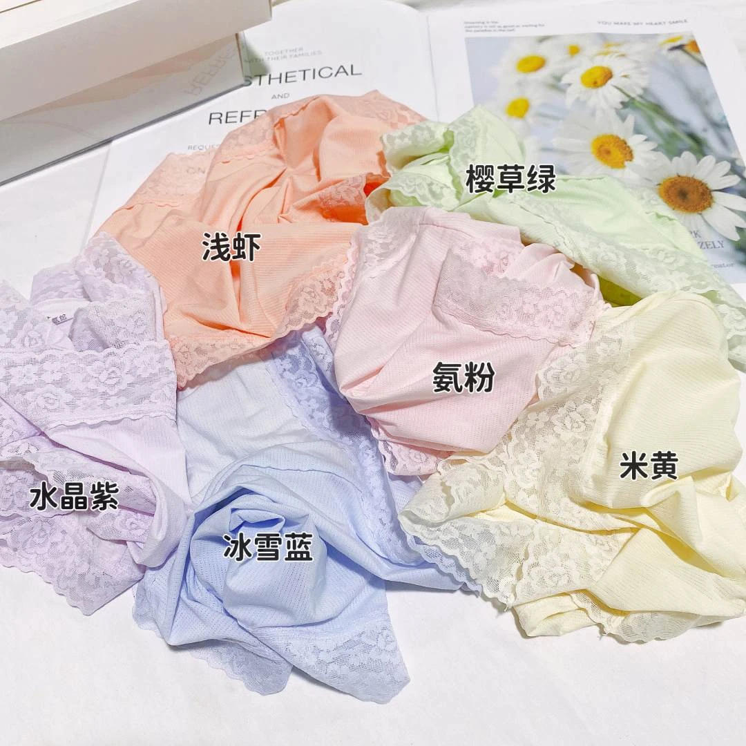 【拍1发6】紫杉醇冰肌裤 夏季薄款三角裤透气中腰内裤228