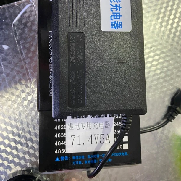 茗凯千阳锂电池智能充电器安全过冲断电修复电池