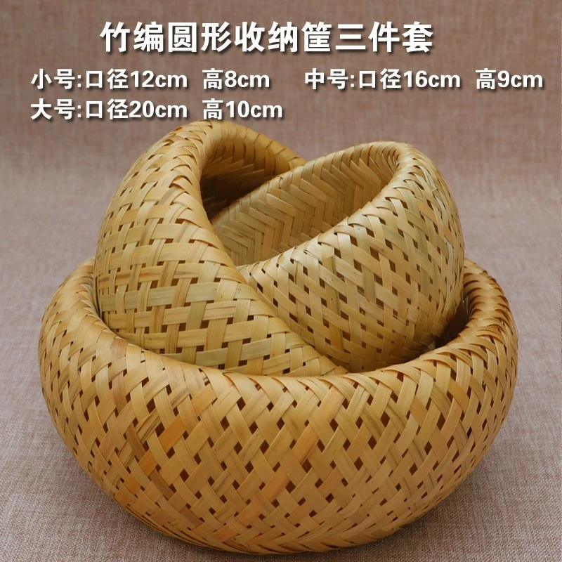 纯手工竹编收纳筐 竹编圆形收纳筐 实用居家好物防摔收纳盒置物