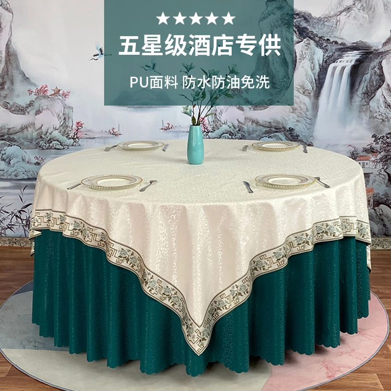 圆桌桌布防水防油免洗家用酒店餐厅餐桌垫防烫圆形台布欧式餐桌布
