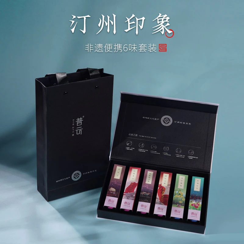 普云汀州印象六味便携线香礼盒 非遗 沉香檀香 短款线香随身携带