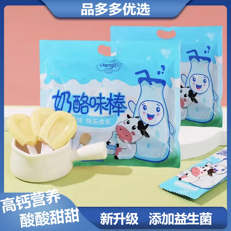 【主播推荐】绿草香280g奶酪味棒儿童零食独立包装 发2包