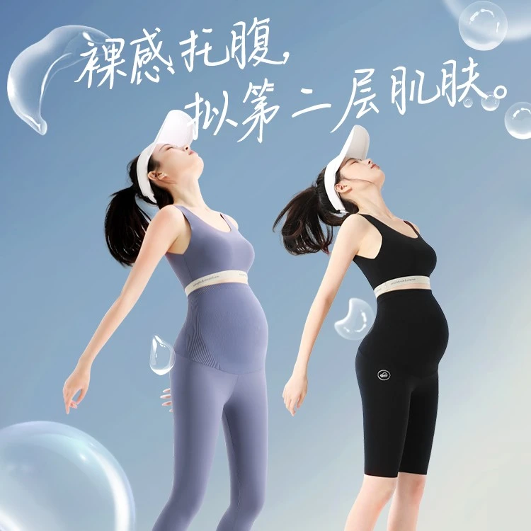 ilody孕妇裤鲨鱼皮打底裤九分夏天薄款女瑜伽裤外外穿裸感芭比裤