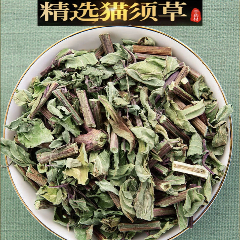 广西山区猫须草切段猫须公化石草肾茶猫须草猫须茶包邮另售葛根