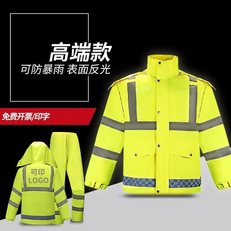 反光雨衣套装防水批发骑行分体式雨衣建筑施工地劳保服全身防爆雨