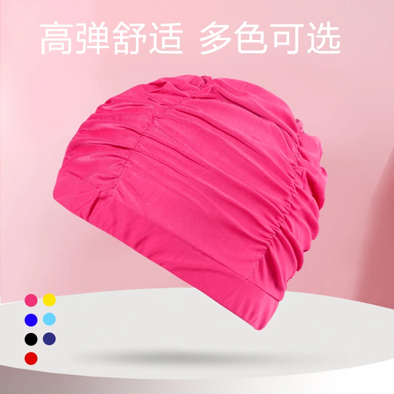 蓓迩优品泳帽女大号男女通用百褶帽游泳长发游泳帽不勒头时尚温泉