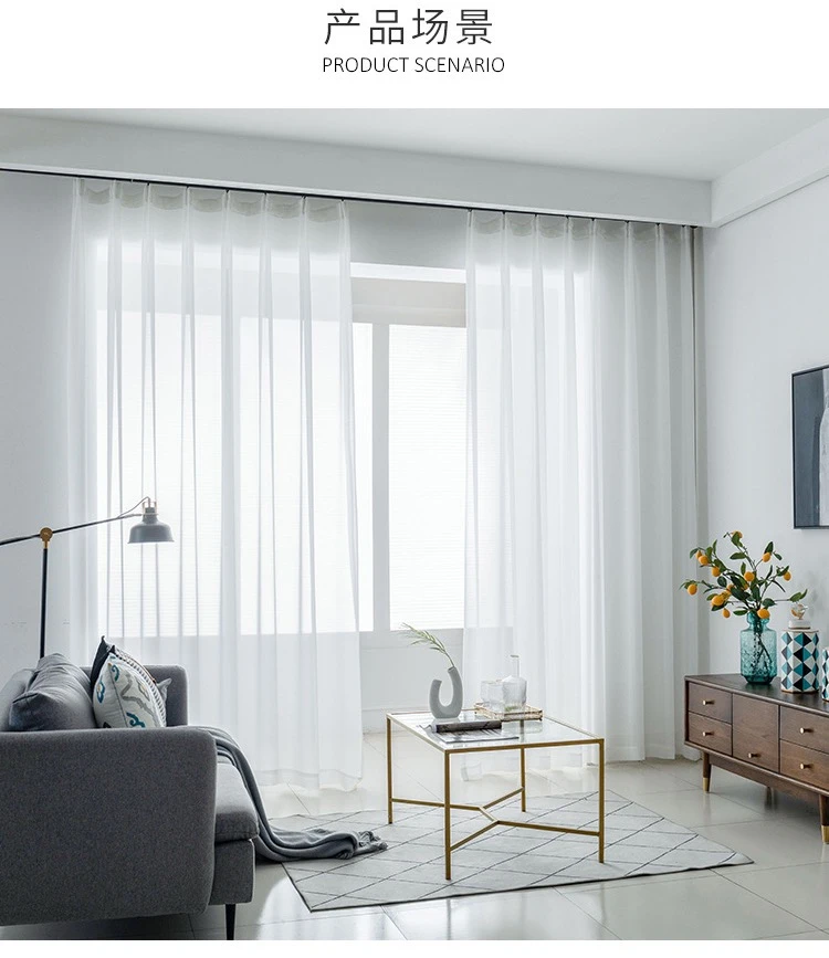 钻石纱加厚透光不透人本白防刮不起球纱帘隔断客厅卧室
