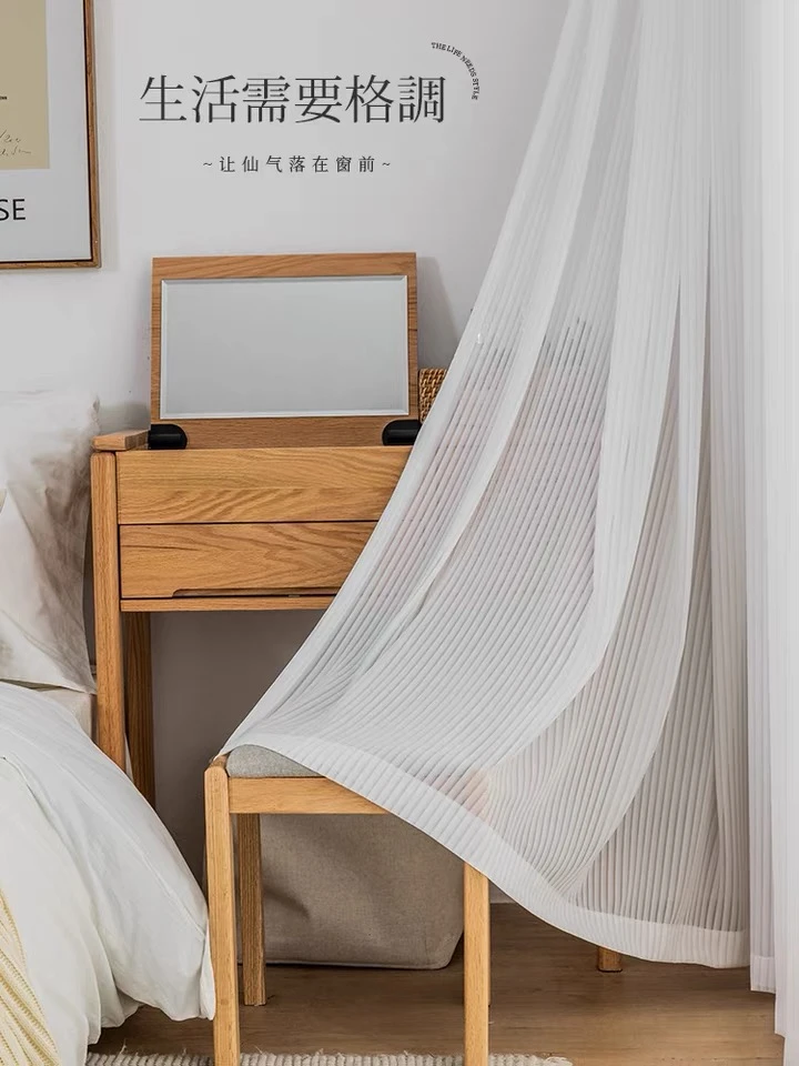 福利款网红百页纱 梦幻唯美轻盈飘逸 客厅阳台卧室6.3米