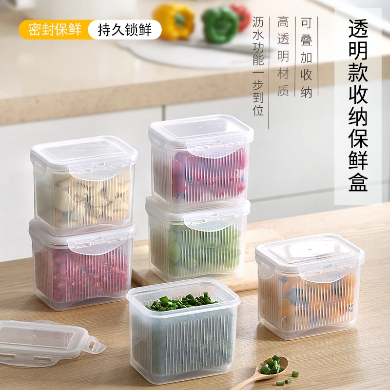 葱花盒冰箱收纳保鲜盒食物方形双层收纳盒葱姜蒜收纳水果保鲜盒子