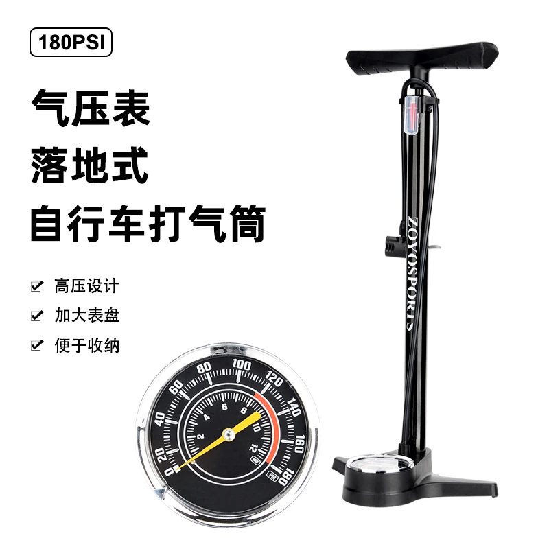 欧耐新款6532K高压自行车公路车打气筒家用汽车通用打气筒配件