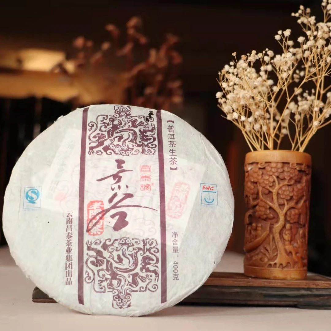 陈醒的茶昌泰2007年老陈的茶景谷 普洱生茶400g