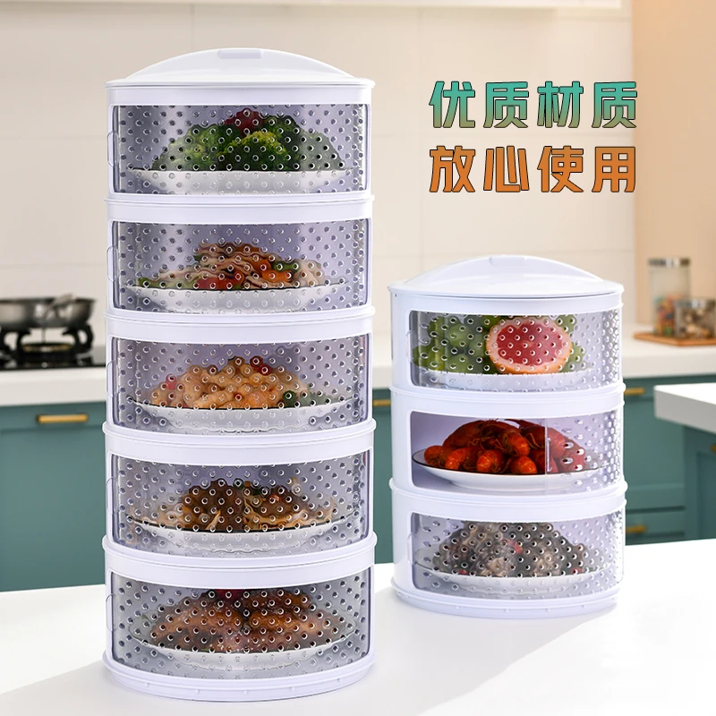 保温菜罩夏季家用盖菜罩剩菜多层收纳架厨房神器防尘虫饭菜餐桌罩