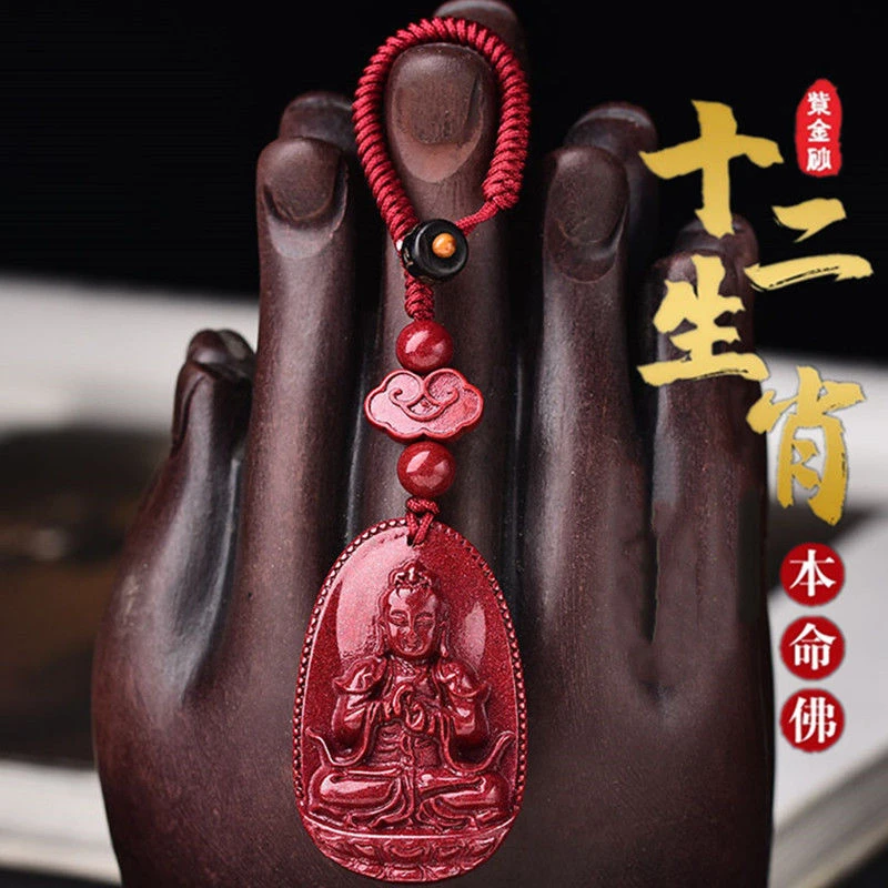 紫金砂十二生肖本命佛八大守护钥匙扣男女款钥匙扣